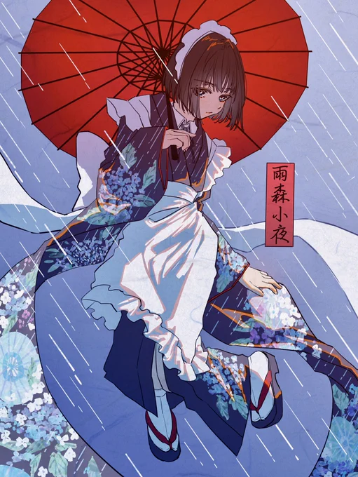 #雨森と美術 
#にじさんじ五十音順にメイド服着せる 