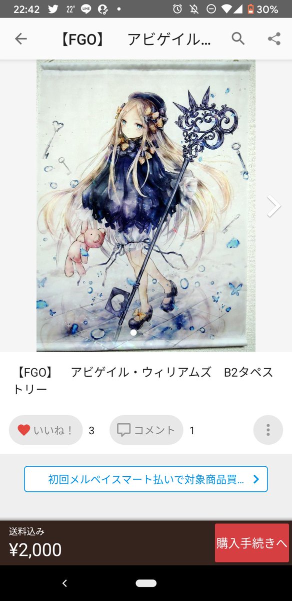 同人をメルカリ転売したら作者に見つかるも値下げに応じない転売屋の面の皮が凄すぎる Togetter 同人をメルカリ転売したら作者に見つかるも値下げに応じない転売屋の面の皮が凄すぎる Togetter