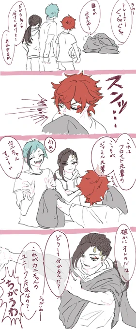 バスケ部あるある言いたーい
※全体的に白くて字が汚い 