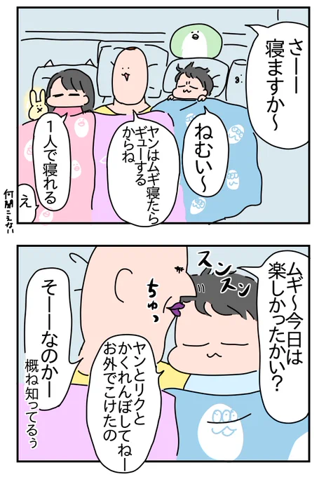 おこられた
https://t.co/8m17bGlJOI 