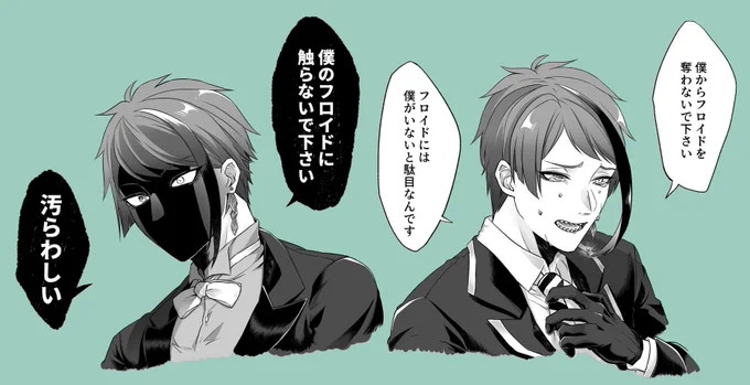 ?を好き過ぎる?が見たかったんです………… 