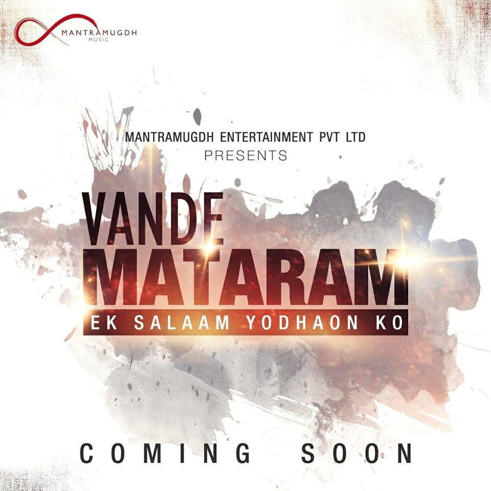 DashamEnt_'s tweet photo. We are coming up with a song that will surely touch your heart. Stay tuned to know more.

#Vandematram #StayTuned #ComingSoon #MantramugdhEntertaiment https://t.co/aAaklRhi9k