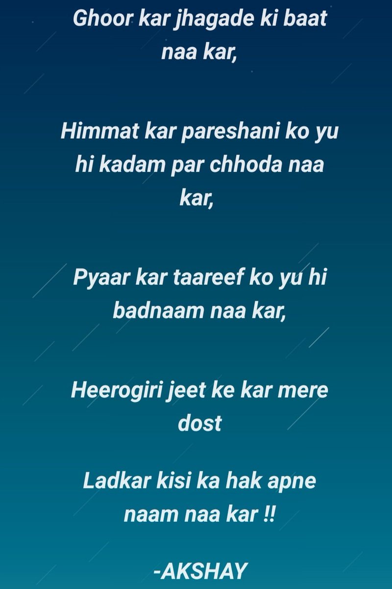 akshay_vaish786's tweet photo. #AatmaNirbharDesh
#justiceforcarry @CarryMinati
@narendramodi
#friday_ka_gyan #read_himself
#Funny_memes_creator
#akshay_ki_shayri
#TABADTOD_AKSHAY https://t.co/6OSChwUTRw