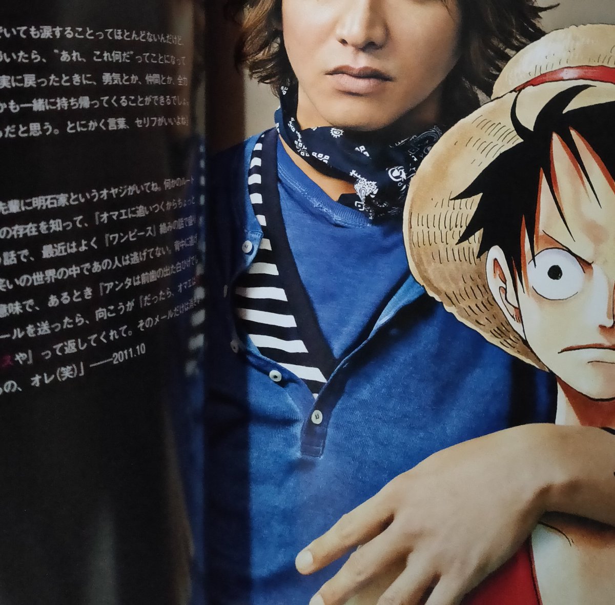 One Pieceが大好きな神木 スーパーカミキカンデ ワンピースこじらせた一部の家庭にはキムタクの写真集もあったりします One Pieceが大好きな神木 スーパーカミキカンデ ワンピースこじらせた一部の家庭にはキムタクの写真集もあったりします