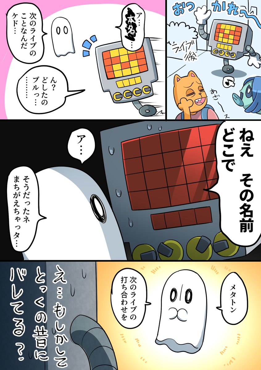 Twoucan ブルっち の注目ツイート イラスト マンガ コスプレ モデル Twoucan ブルっち の注目ツイート イラスト マンガ コスプレ モデル