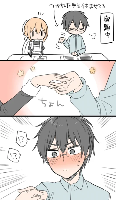 ちょん
#俺んちのメイドさん 