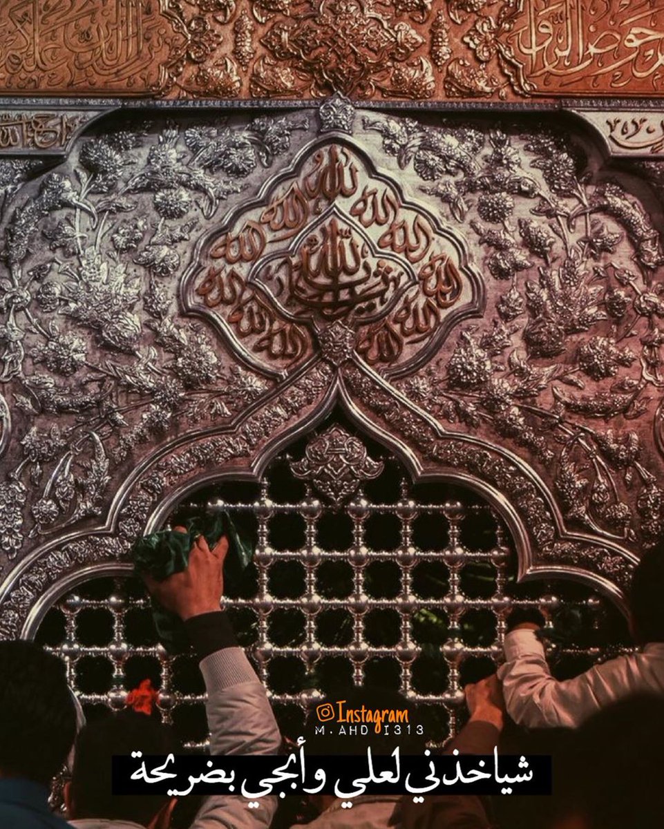 #استشهاد_الامام_علي