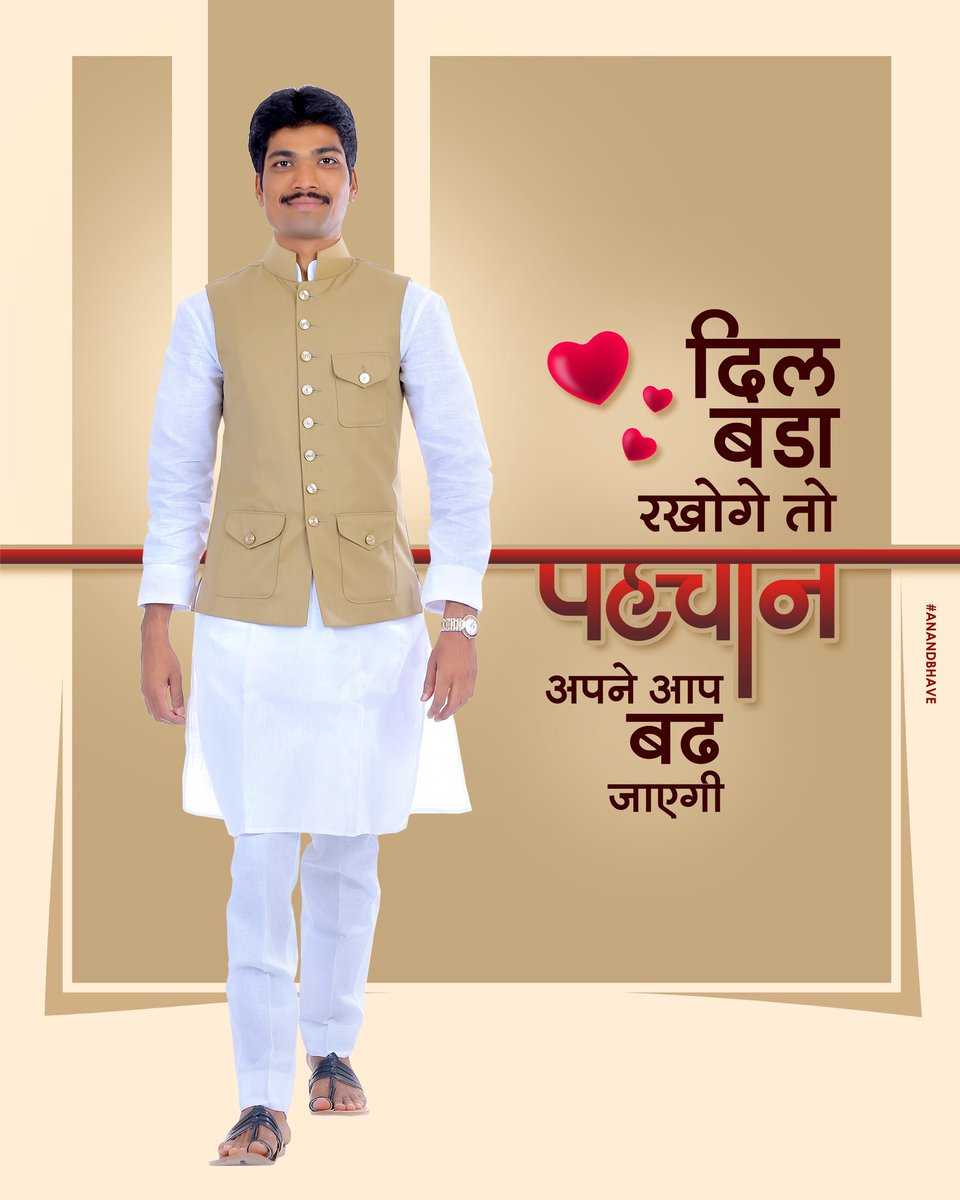 RAVINDRASARWAD1's tweet photo. https://t.co/XpYuPJMeF0