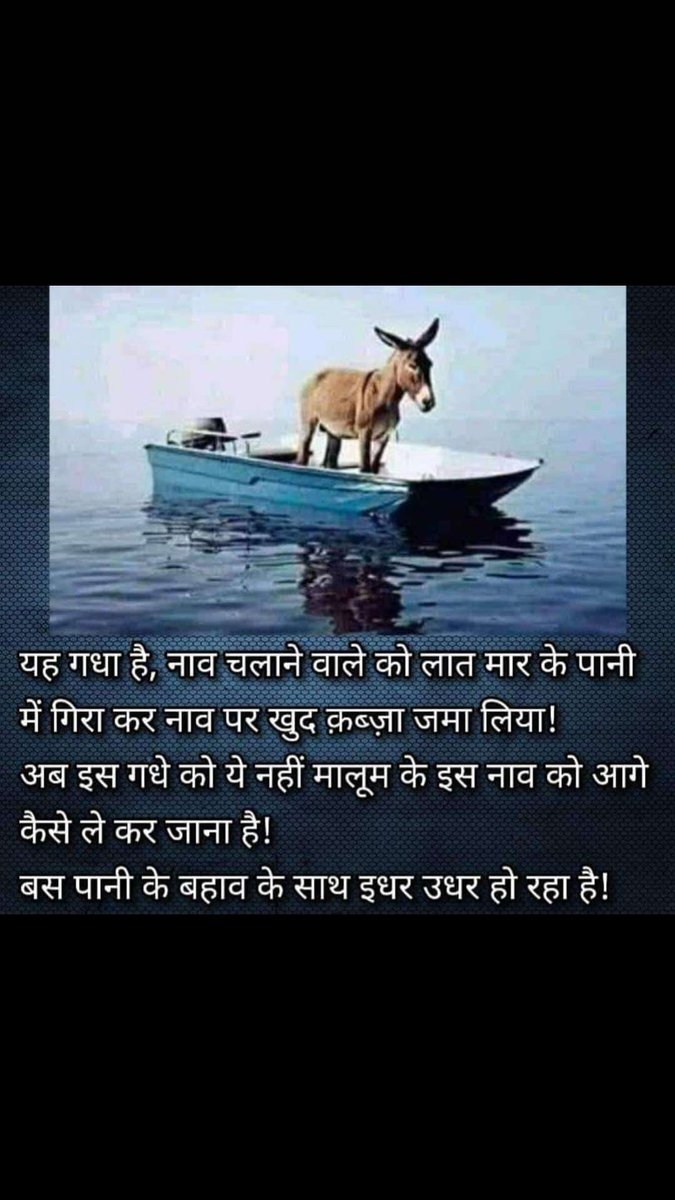 tauseefrayeen's tweet photo. @DeepakSinghINC https://t.co/5bWgijyRJT
