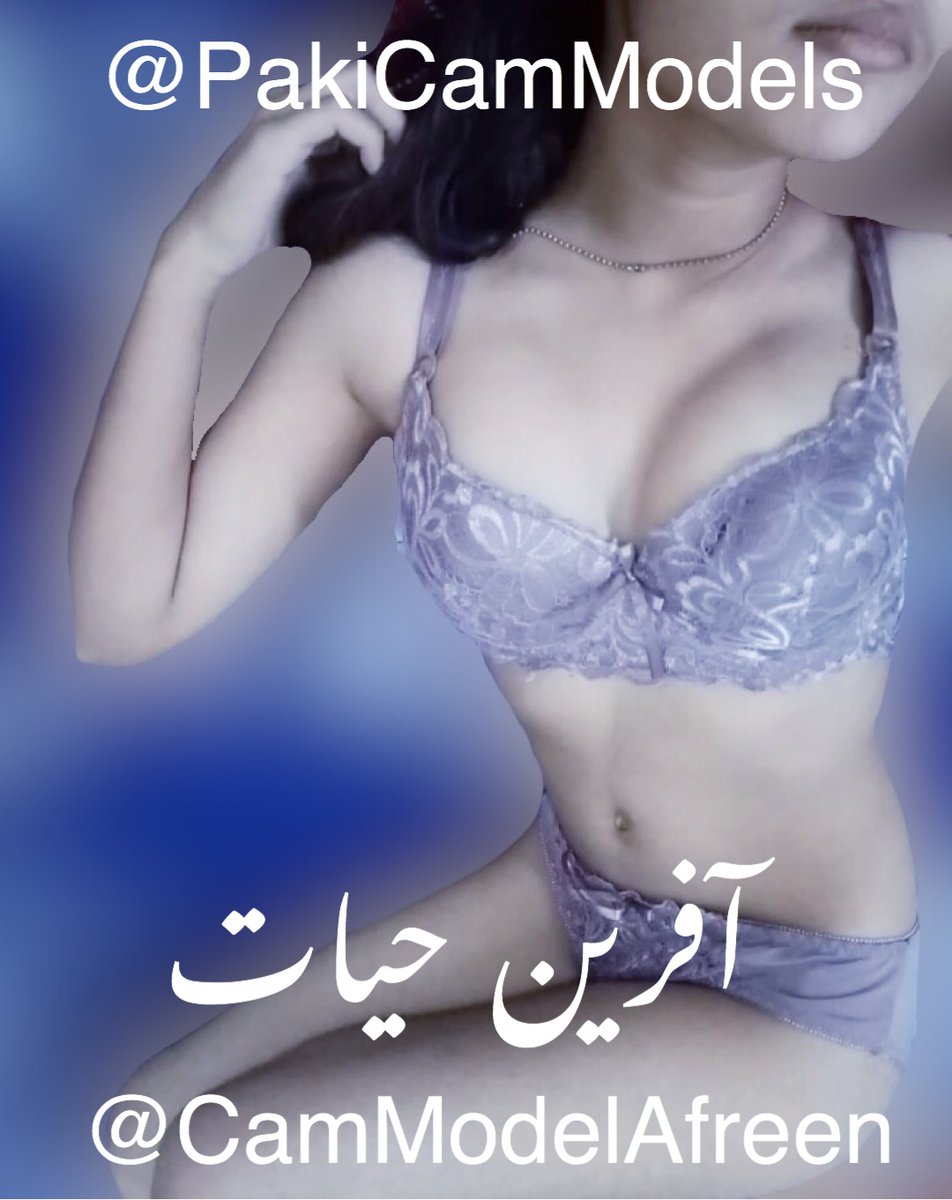 𝓐𝓯𝓻𝓮𝓮𝓷 | 𝐏𝐚𝐤𝐢𝐂𝐚𝐦𝐌𝐨𝐝𝐞𝐥𝐬 tweet media
