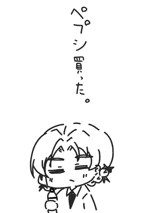 5月15日 本田に勝ってないのに。 