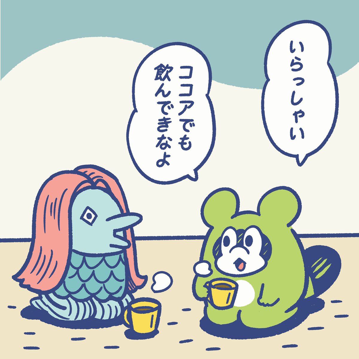 珍しいお客さん。

#今日のポコタ #イラスト #マンガ #アマビエ #コルクマンガ専科 