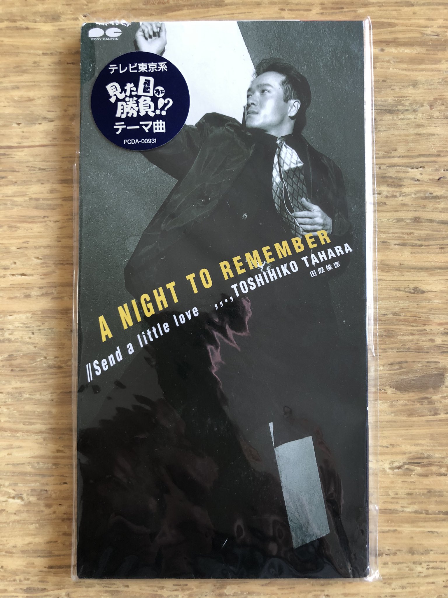 田原俊彦 A NIGHT TO REMEMBER 8cmシングル CD 田原俊彦 A NIGHT TO REMEMBER 8cmシングル CD 田原俊彦 A NIGHT