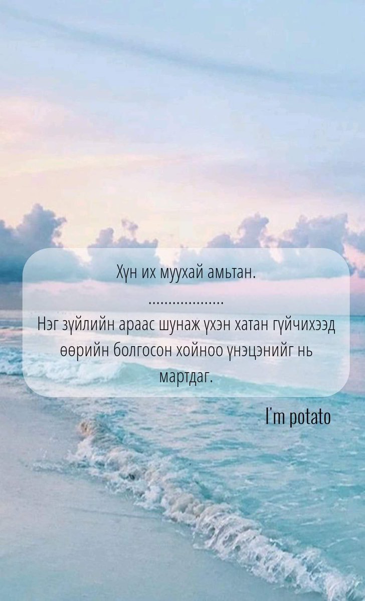 Ц.Золзаяа (@zola_13) on Twitter photo 