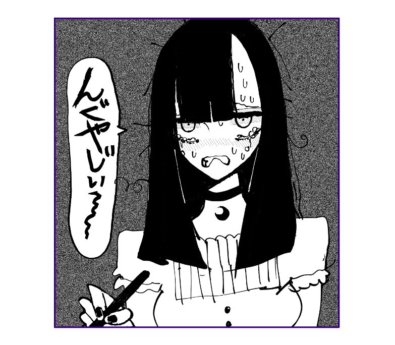 うまくかけないとき(毎日) 