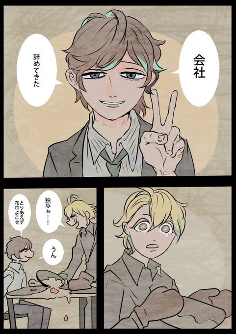 過去 
