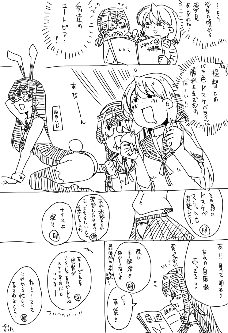 艦これ漫画 艦隊これくしょんエピソード0 