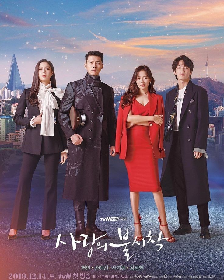 Day 21 - I think, we all can agree that CLOY is overrated. - I almost dropped this drama but bc of Hyun Bin, I decided to continue.- This drama lacked balance (for me), they fed us with too much romance to the point that the plot lost its substance.   #CrashLandingOnYou