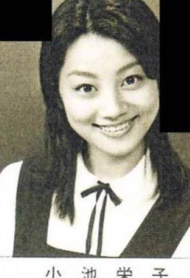小池栄子の卒アル写真！今と全然変わらないね！しかし3歳の石原良純の方が上手だった…！