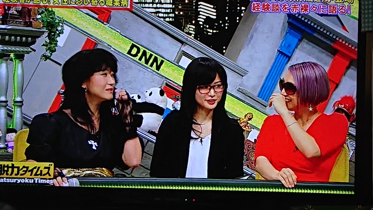 ユンタク営業マン على تويتر 出た 芸人枠shelly この番組中で1番の神回 また見れて嬉しい 脱力タイムズ Shelly 友近 藤原紀香