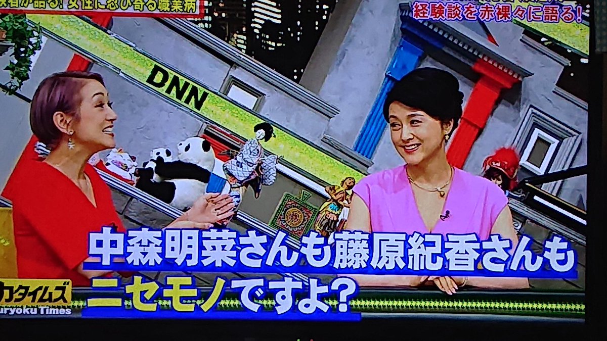 ユンタク営業マン على تويتر 出た 芸人枠shelly この番組中で1番の神回 また見れて嬉しい 脱力タイムズ Shelly 友近 藤原紀香