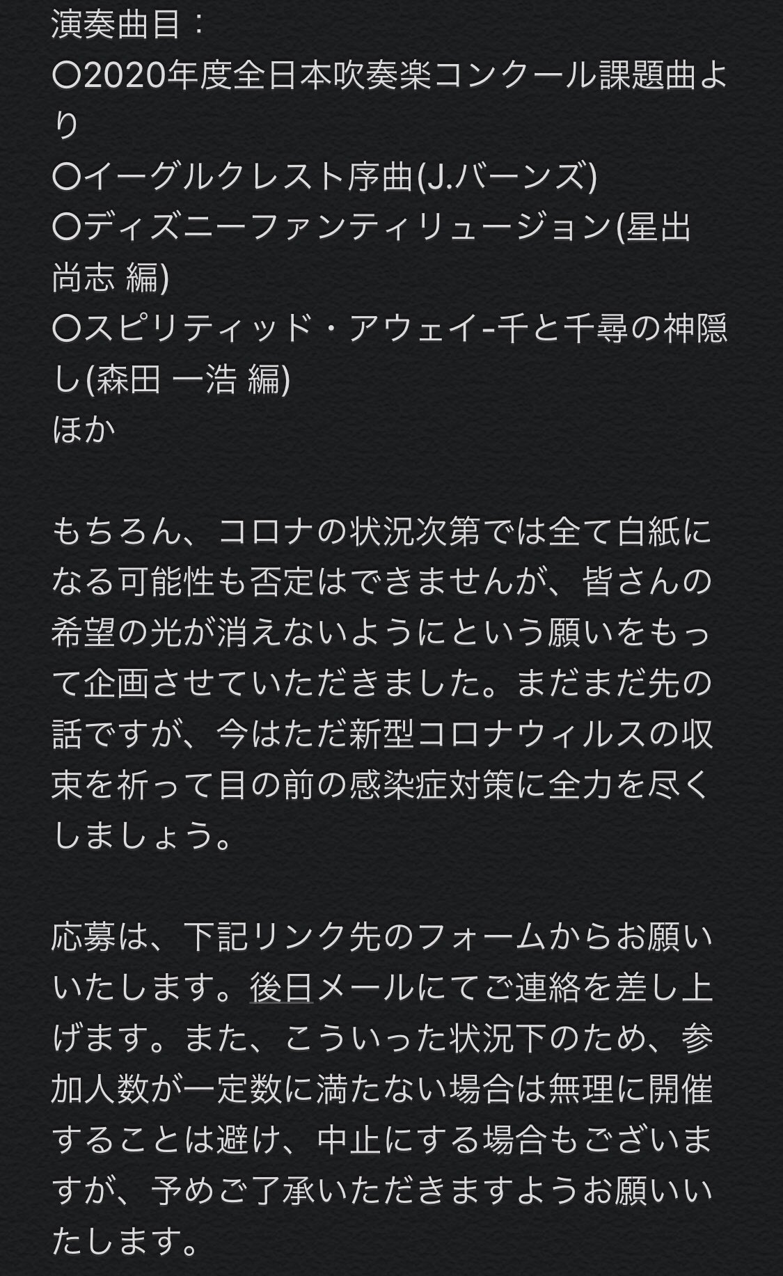会津フィルハーモニックウィンズ 参考までに 昨年末の演奏会の動画へのリンクです ウィンターコンサート19 T Co Yyqf3wu11p T Co tbybtyvz Twitter