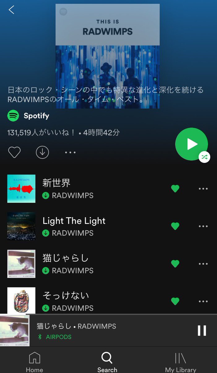 manattann0201's tweet photo. 坂道関係ないけどRAD全曲聴けるの強い！ https://t.co/irvswrslAT