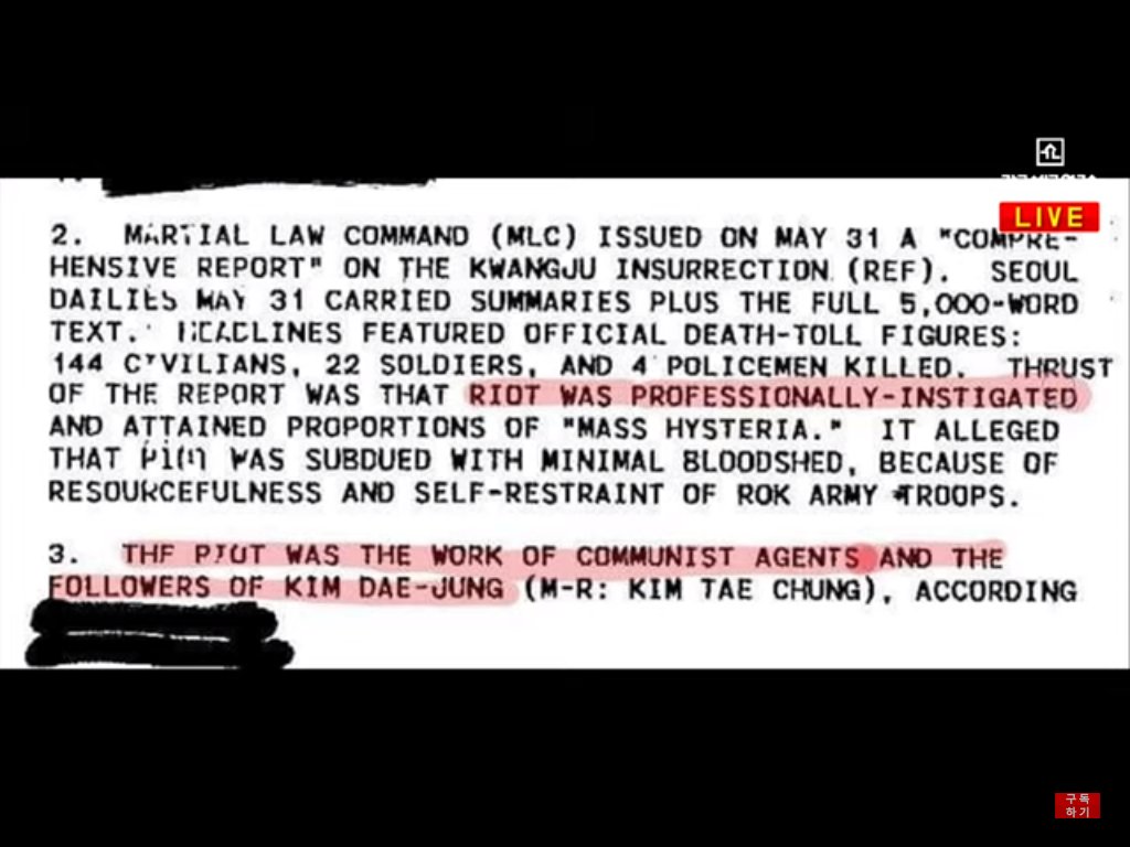 40년 만에 공개된 미국 기밀문서에서 광주사태는 "김대중 추종자들과 북한 간첩에 의해 기획된 폭동"이라고 정의 내렸네...5.18 폭동 맞네...