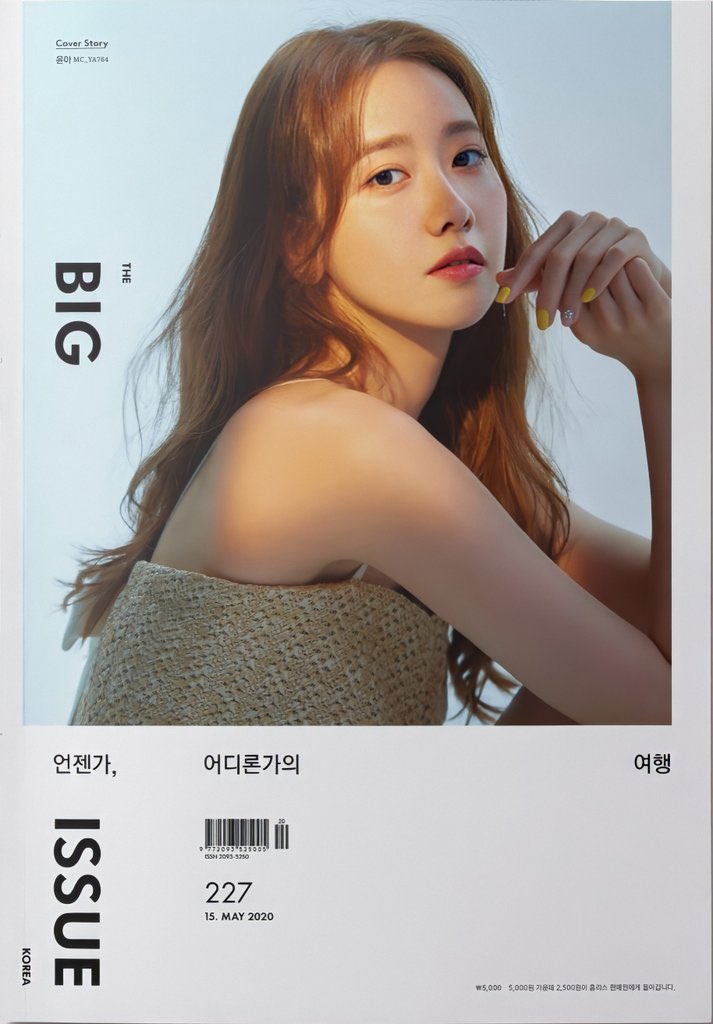 [PH GO ]The Big Issue Korea (Cover: Yoona)Price: PHP 370DOO: Until stocks lastDOP: 6/2NORMAL ETAOrder form:  http://tinyurl.com/MSJuneMags  #MultiSeoulGo  #YOONA