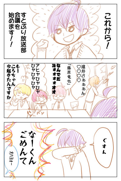 まさかすぎたホラー展開 ミナの漫画
