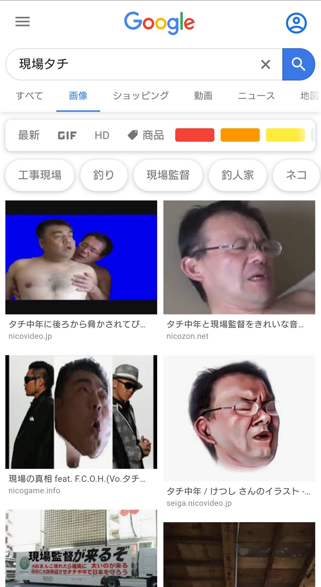 ジオン ジオン