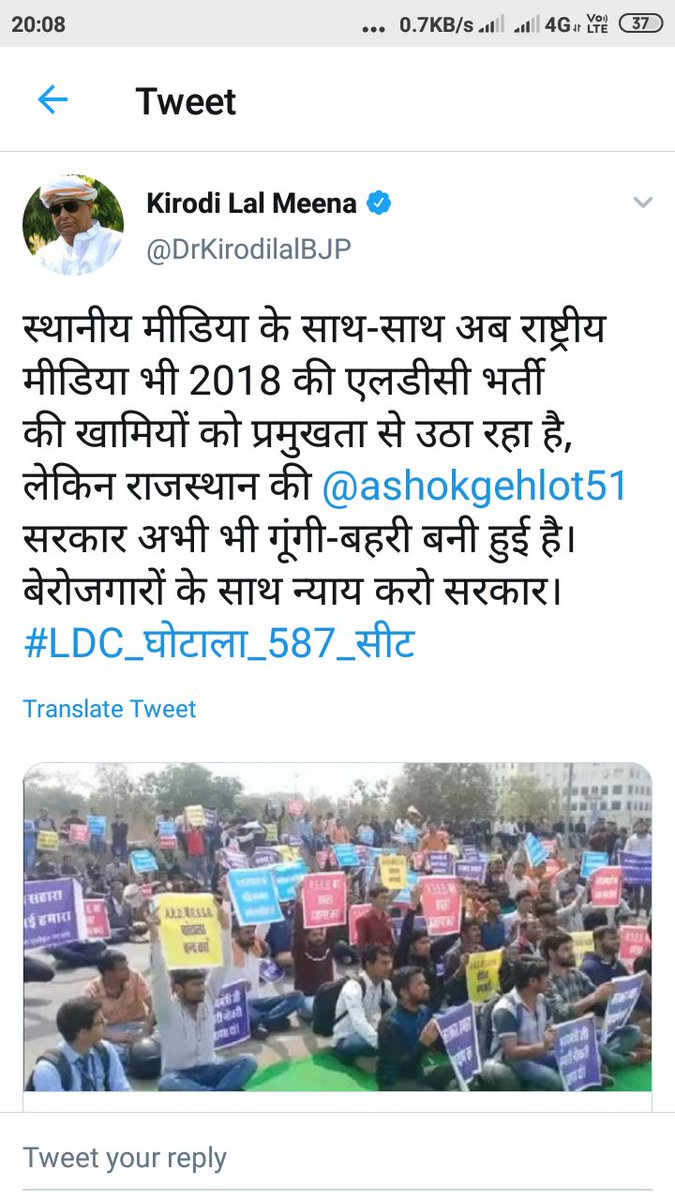 KishanS08534731's tweet photo. @iSinghApurva @RahulGandhi #LDC_घोटाला_587_स���ट
#ldc2018reservationscam https://t.co/rqy4sR2c6g