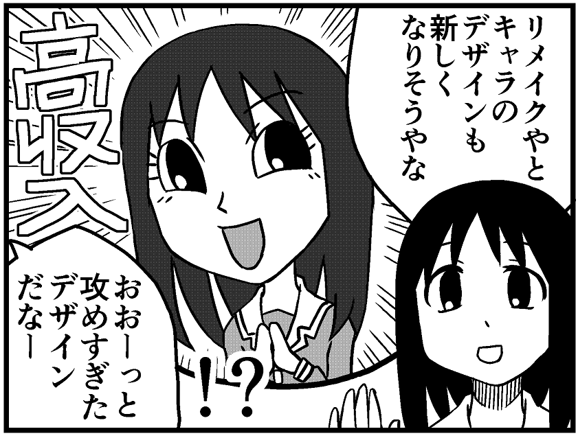 #絵柄の違う絵をあげてフォロワーさんを困惑させようキャンペーン
1枚目:アイマス模写
2枚目:同人初参加時(2008年)
3枚目:ひだまり大阪さん
4枚目:バニラ(オチ