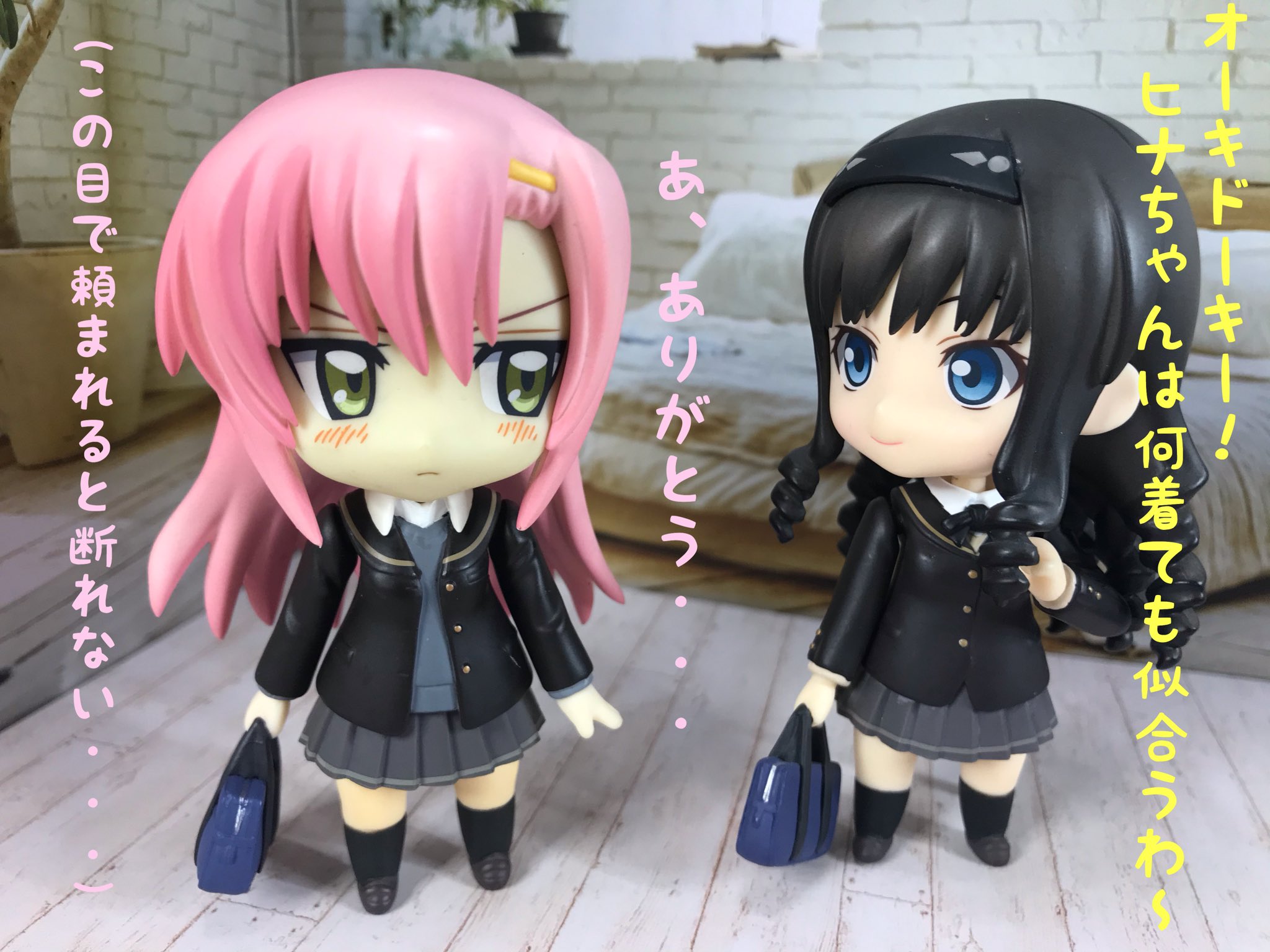 訪問 請求 おもちゃ 森島 はるか フィギュア 答え 暖かさ 表現 訪問 請求 おもちゃ 森島 はるか フィギュア 答え 暖かさ 表現