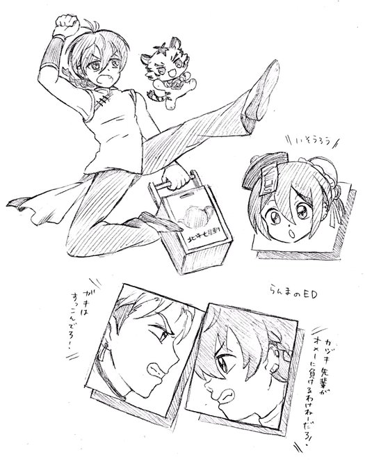飲茶の落書き 
