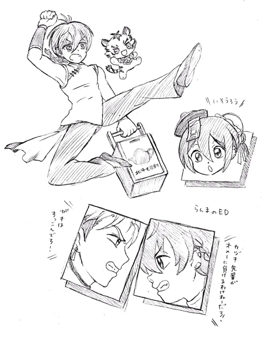 飲茶の落書き 
