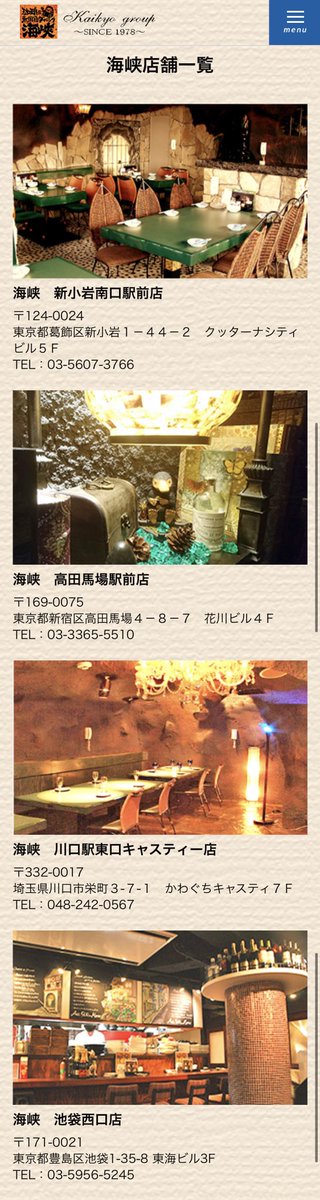 コクブカメラ 渋谷海峡 年3月に閉店 海峡渋谷公園通り店閉店と腹八分目店移転のお知らせ 珈琲 無国籍ダイニング 海峡グループ T Co Jlma0siyqb そして 海峡は残り4店舗 T Co 8patbl2rve 渋谷店でもらった からあげチケット コクブカメラ 渋谷海峡 年3月に閉店 海峡渋谷公園通り店閉店と腹八分目店移転のお知らせ 珈琲 無国籍ダイニング 海峡グループ T Co Jlma0siyqb そして 海峡は残り4店舗 T Co 8patbl2rve 渋谷店でもらった からあげチケット