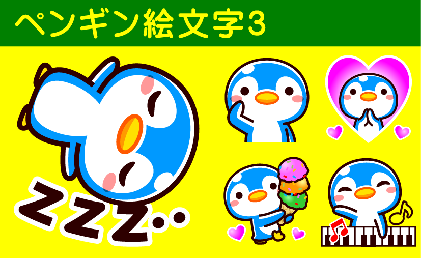 素材のプチッチ Line絵文字 販売中 D Twitter