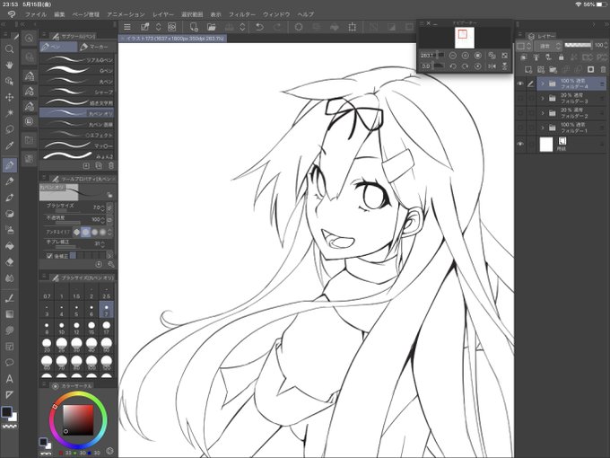 ぽいーんヾ(๑╹◡╹)ノ" 