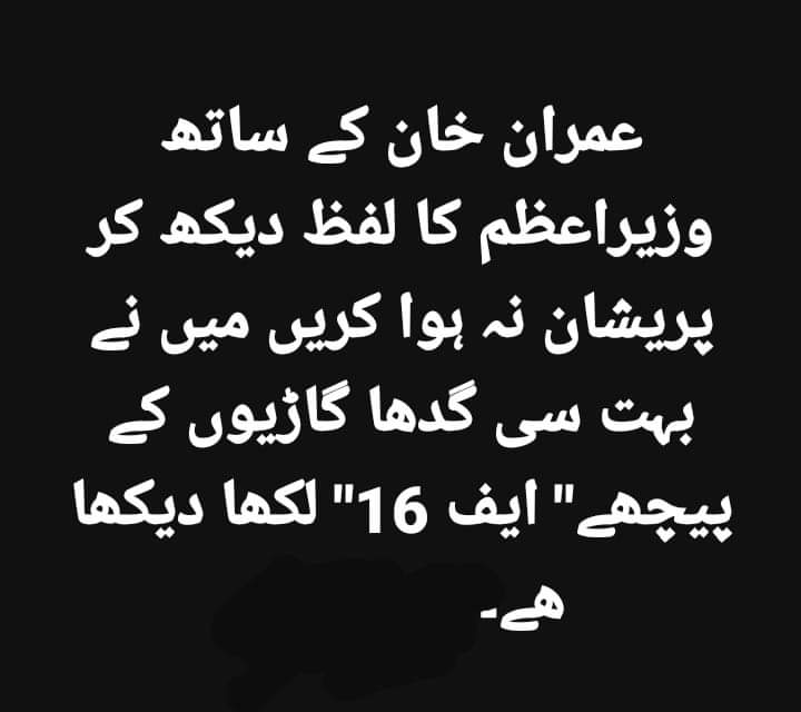 ChagharzaiM's tweet photo. جو آئیگا سیاسی لولی پاپ عوام کو دے کے چونا لگا کر اپنے وزیر کابینہ خاندان کو بنا کر کمانڈو ہو جاتا ھے اللّٰہ تعالیٰ سے دعا ھے حضرت عمر جیسا رہنما عطا فرما۔۔آمین https://t.co/6QztCA0Dcy