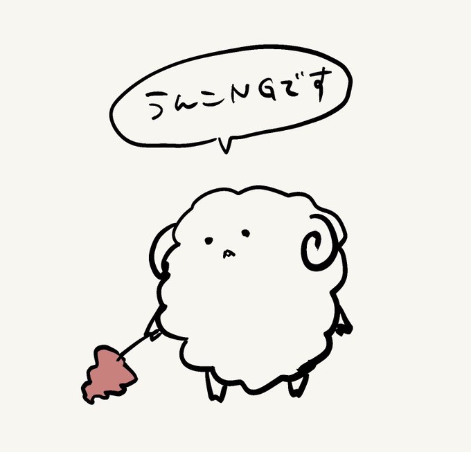 #らんとさんおもしろシリーズ

手に持っているのはソフトクリームです 