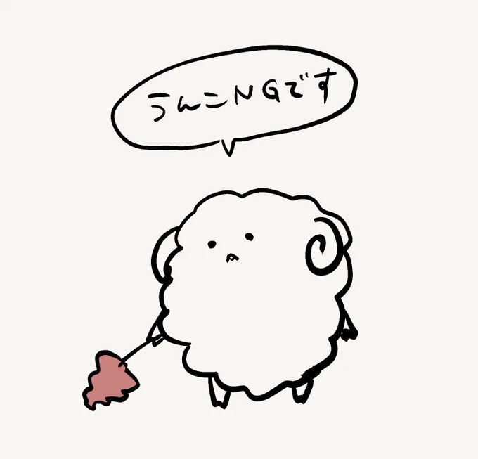 #らんとさんおもしろシリーズ

手に持っているのはソフトクリームです 