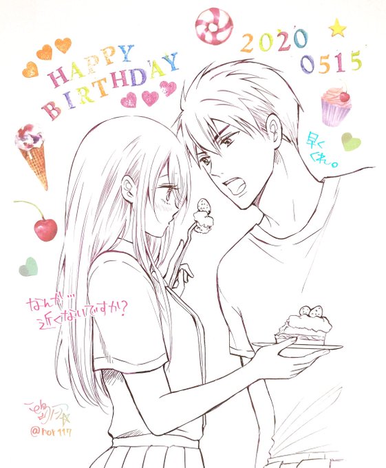 玉島ノン モエカレ11巻8 12発売さん の人気ツイート 2 Whotwi グラフィカルtwitter分析