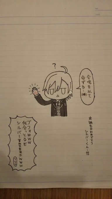 (超絶今さらですが)誕生日だしちょうどいいか、と思ったのでシルバーくん(中の人ネタ)を描きました。
一応シルバーくん誕生祭タグもつけてますが、イラスト内に誕生日おめでとう要素はほぼ無いですごめんなさい。
#シルバー誕生祭2020 
#ツイステファンアート https://t.co/jMrZsRhA4c 