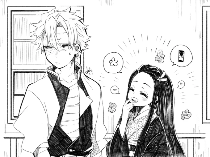 禰豆子ちゃんと実弥さん 