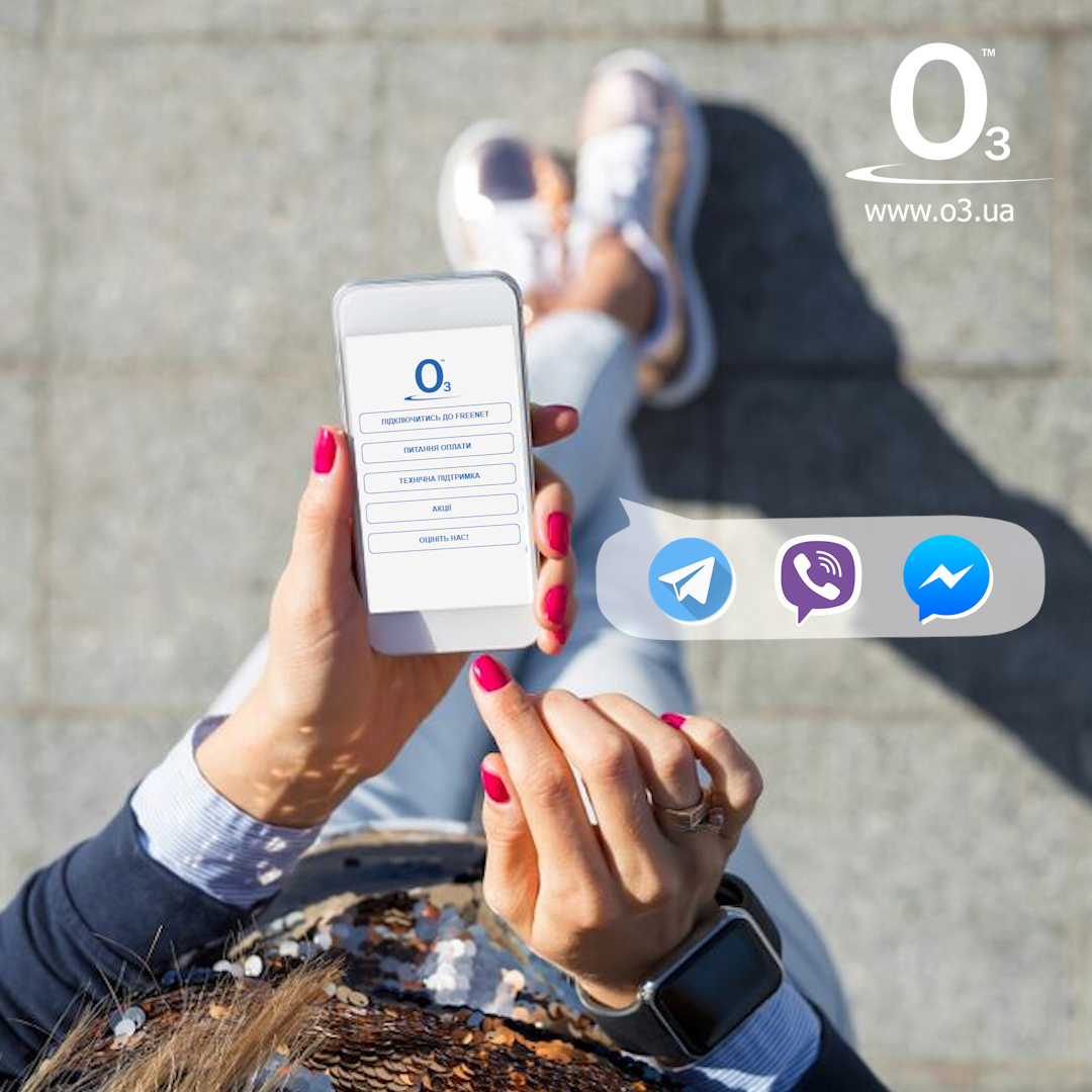 freenet_o3's tweet image. Спілкуйся з ФРІНЕТ за допомого месенджерів: Viber, Telegram, FB Messenger. Це зручно та швидко!

o3.ua/support/botcha…