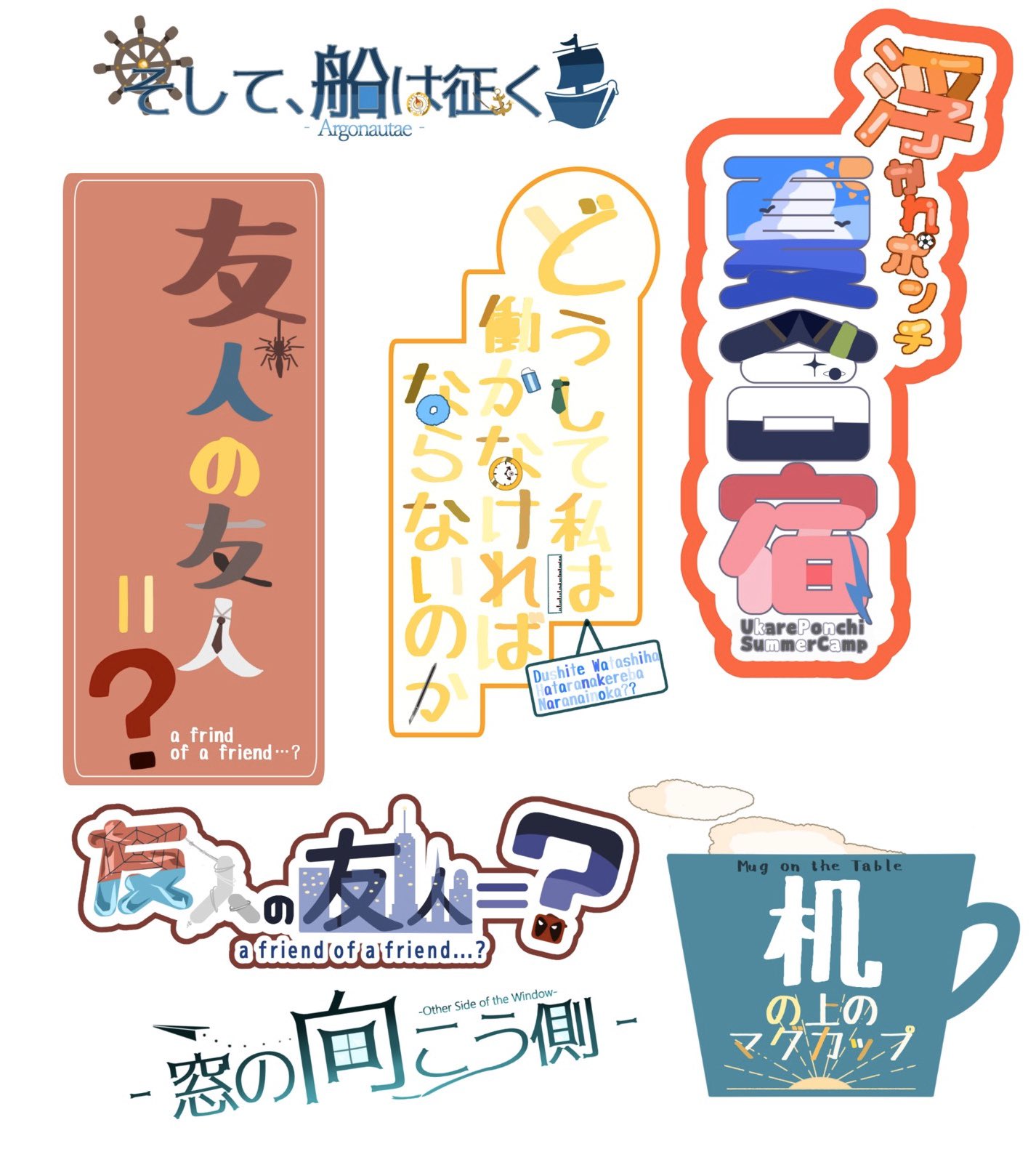 青地図 同人誌のロゴ制作を出品しました こちらのurlからご利用いただけます よろしくお願い致します ココナラ さん T Co Wixwlzssrp スキマ さん T Co 2cis5f5u