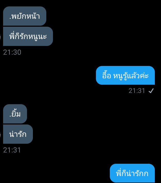 ปิด tweet media