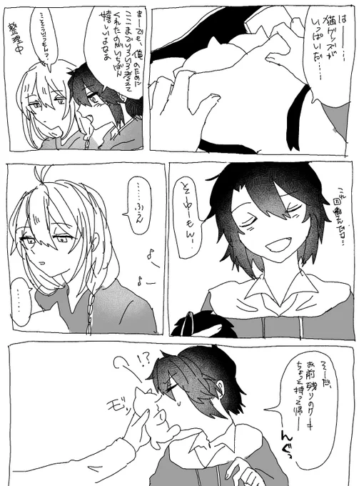 そしてこれはおたんじょびの遥圭です 