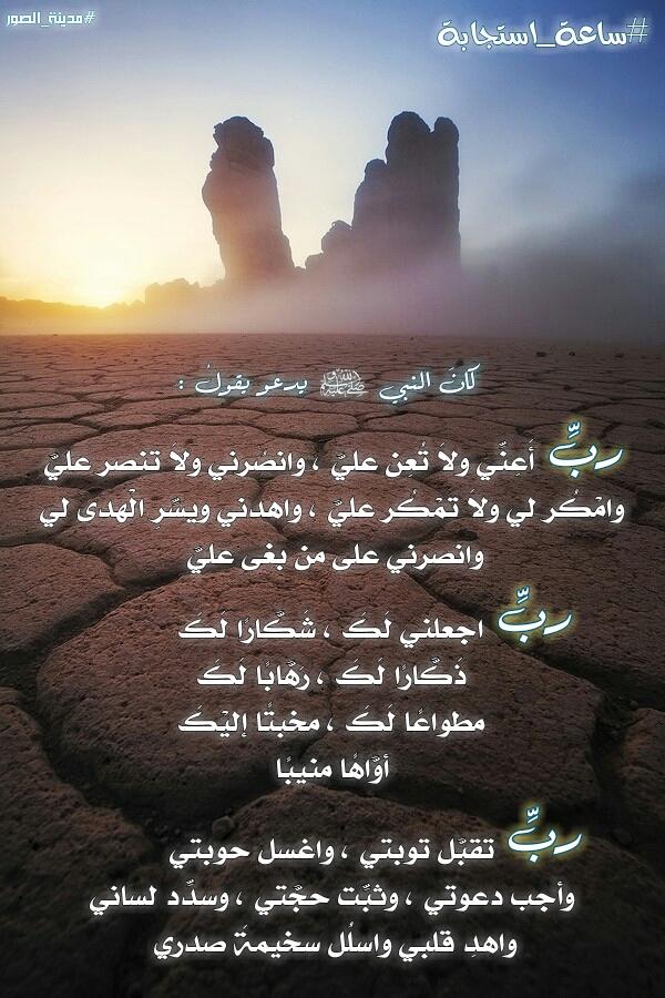 #مدينة_الصور tweet media